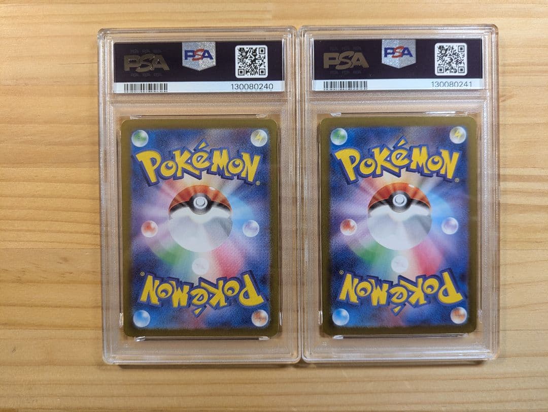 ソウブレイズAR,SAR PSA10 連番 2枚セット