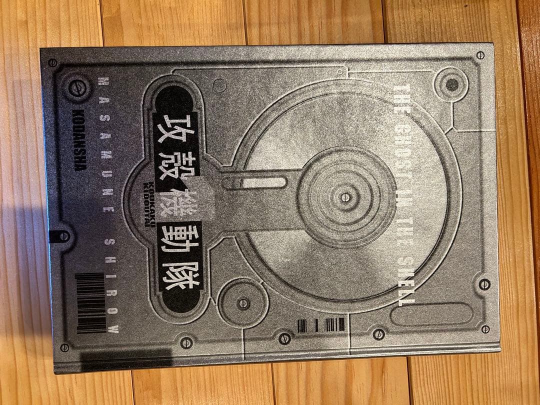 攻殻機動隊 SOLID BOX