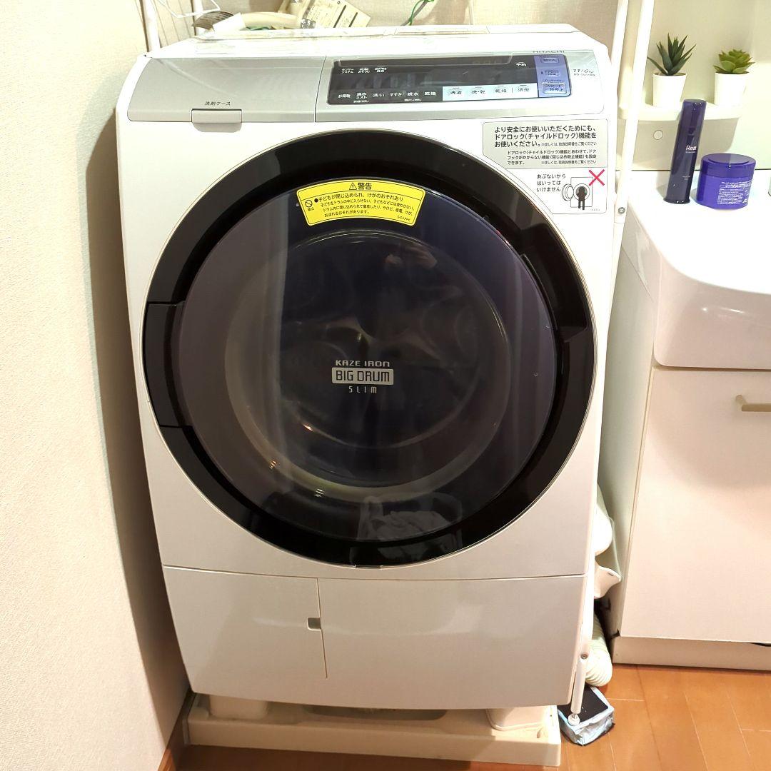 h*m様 HITACHI ドラム式洗濯機 BD-SV110B 左開き【説明欄必読