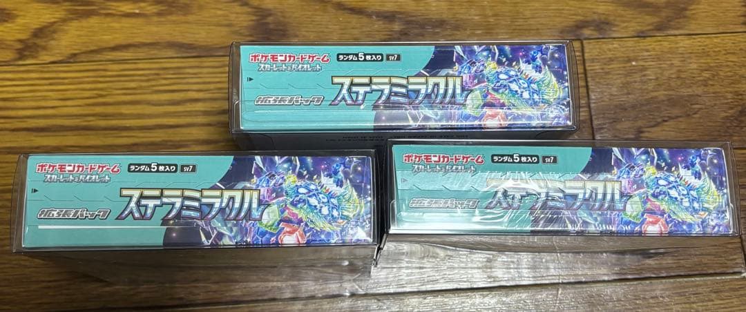 ポケモンカードゲーム ステラミラクル3boxセット　シュリンク付き　ポケカ