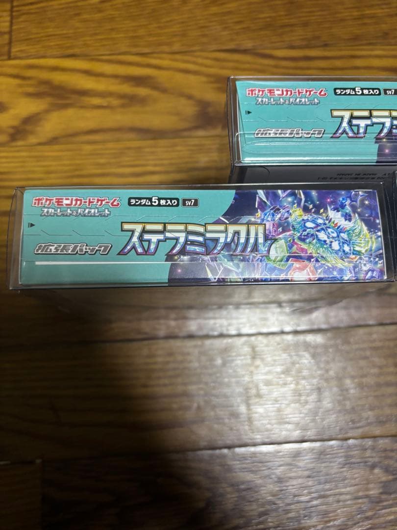ポケモンカードゲーム ステラミラクル3boxセット　シュリンク付き　ポケカ