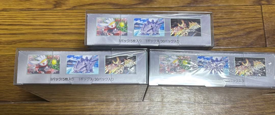 ポケモンカードゲーム ステラミラクル3boxセット　シュリンク付き　ポケカ