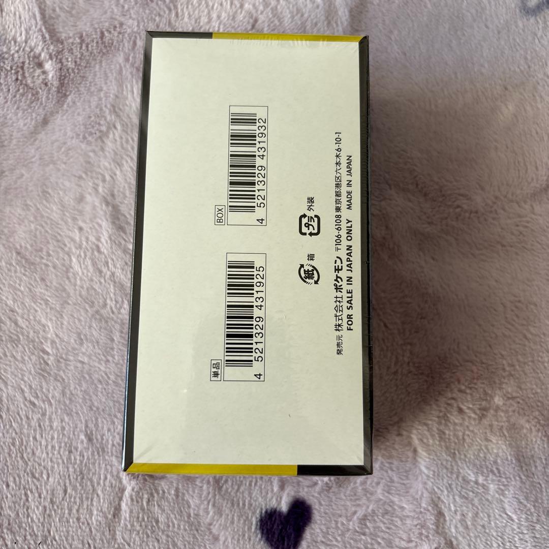 ポケモンカードゲーム 　ハイクラスパック MEGAドリームex BOX