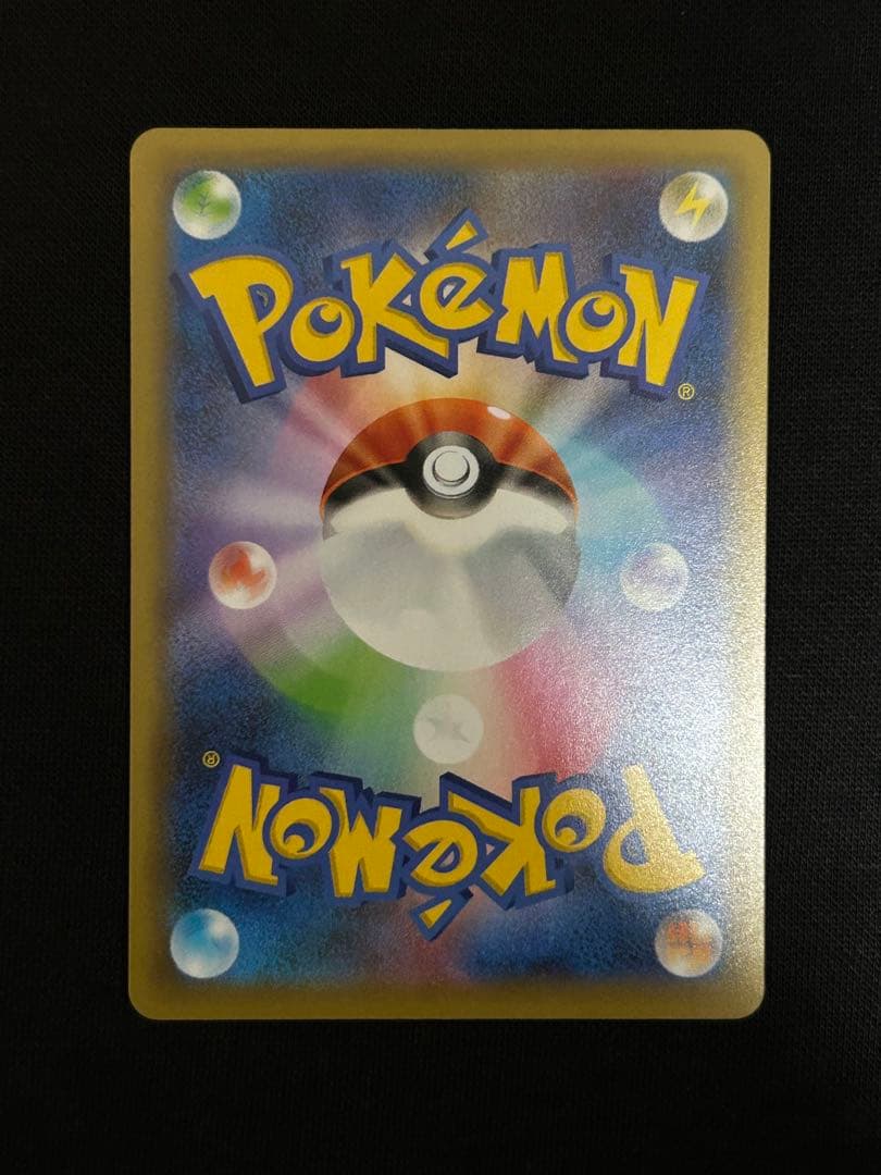 【極美品】ひかるコイキング プロモカードパック 25th ANNIVERSARY