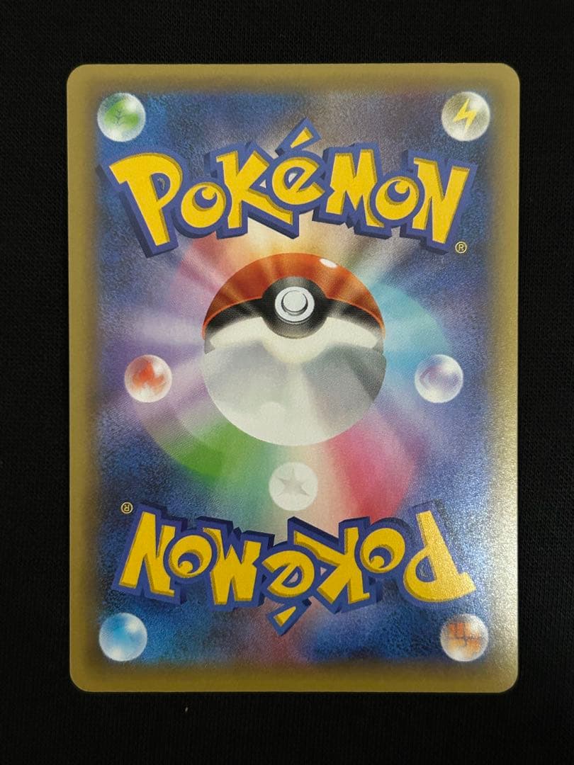 【極美品】ひかるコイキング プロモカードパック 25th ANNIVERSARY