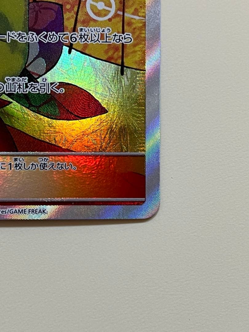 エリカのおもてなし 傘SR SM12a TAGTEAM GXタッグオールスターズ