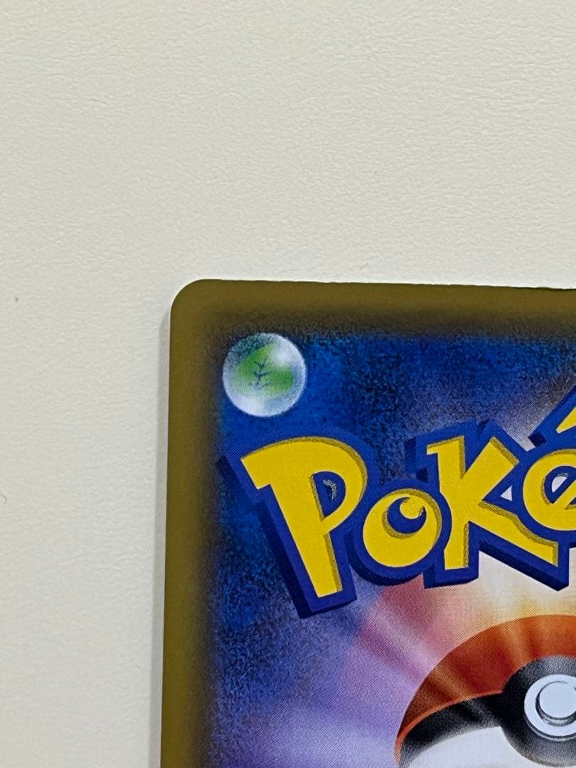 エリカのおもてなし 傘SR SM12a TAGTEAM GXタッグオールスターズ