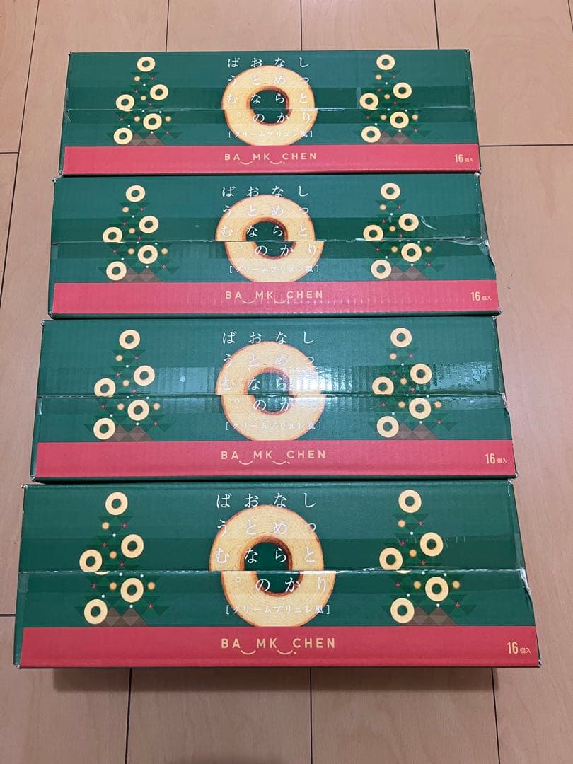 コストコ千年屋 しっとりなめらかおとなのばうむ。クリームブリュレ 16個入り4箱