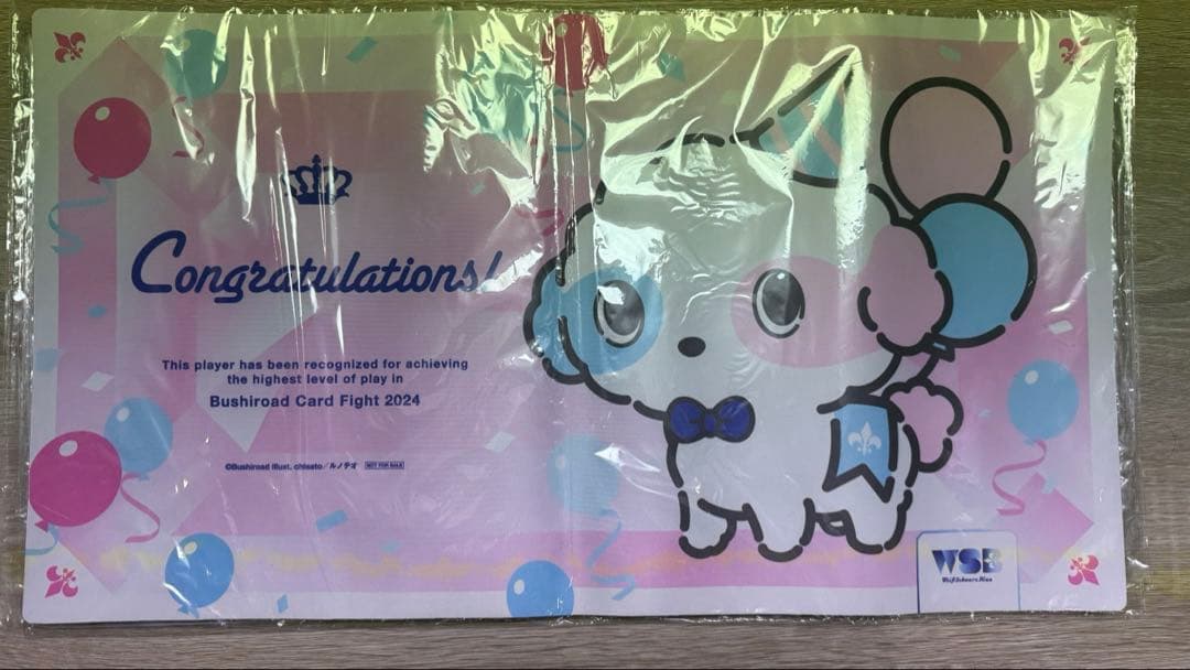 ヴァイスシュヴァルツブラウ 上位入賞者プレイマット3枚セット