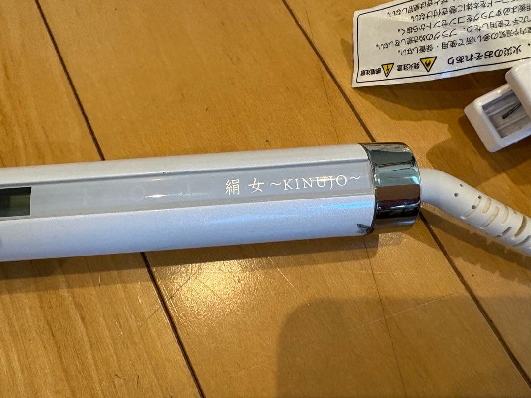 【値下げ】絹女　カールヘアアイロン　28ミリ