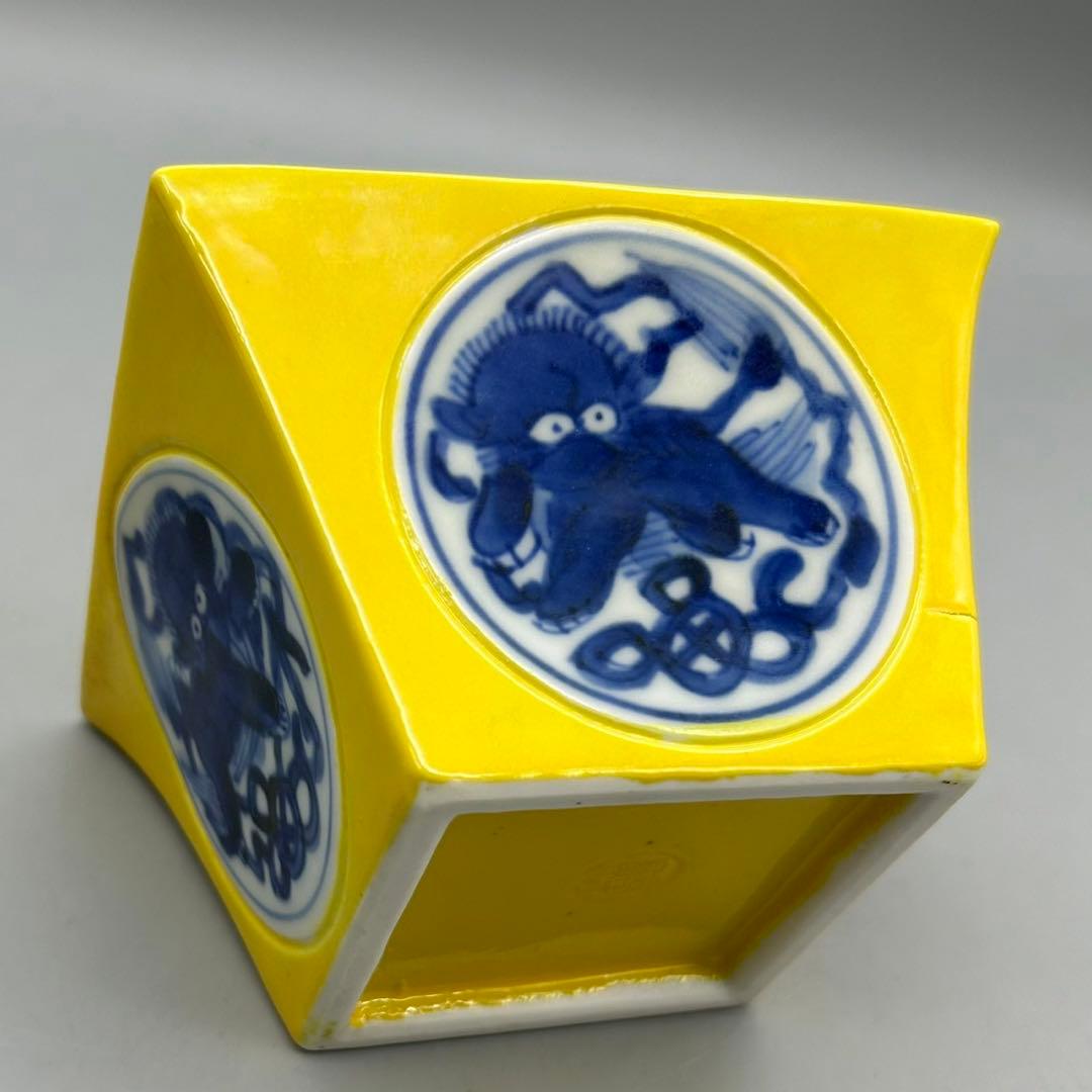 【中村翠嵐　黄交趾　向付】８客　合わせ箱 骨董　アンティーク