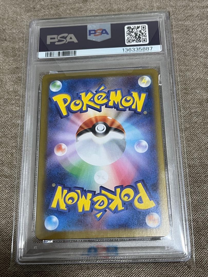 コ*ん様 メガルカリオex SAR PSA10