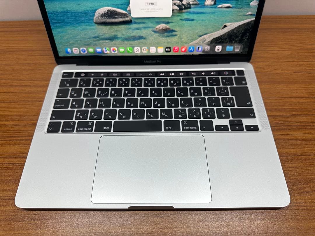 MacBook本体 MacBook Pro 2020 13inch Core i7 32Gb 512