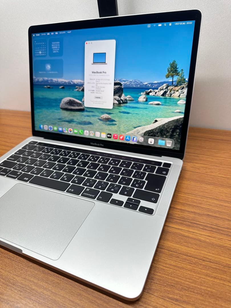 MacBook本体 MacBook Pro 2020 13inch Core i7 32Gb 512
