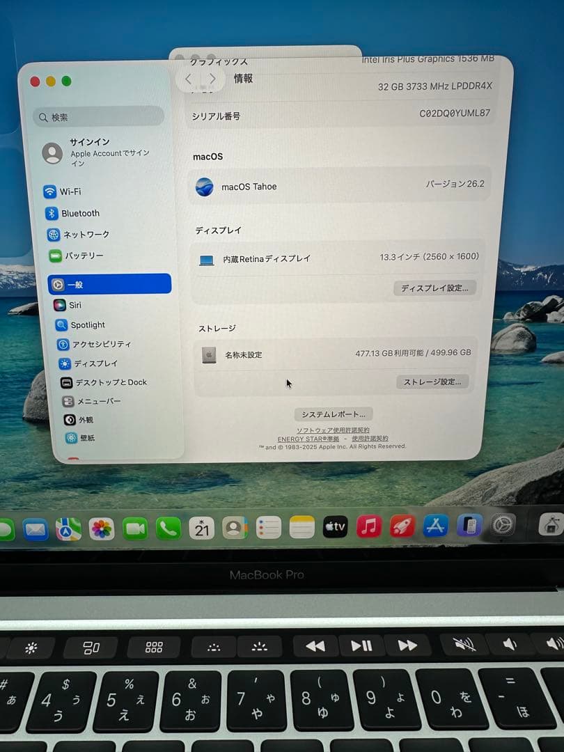MacBook本体 MacBook Pro 2020 13inch Core i7 32Gb 512