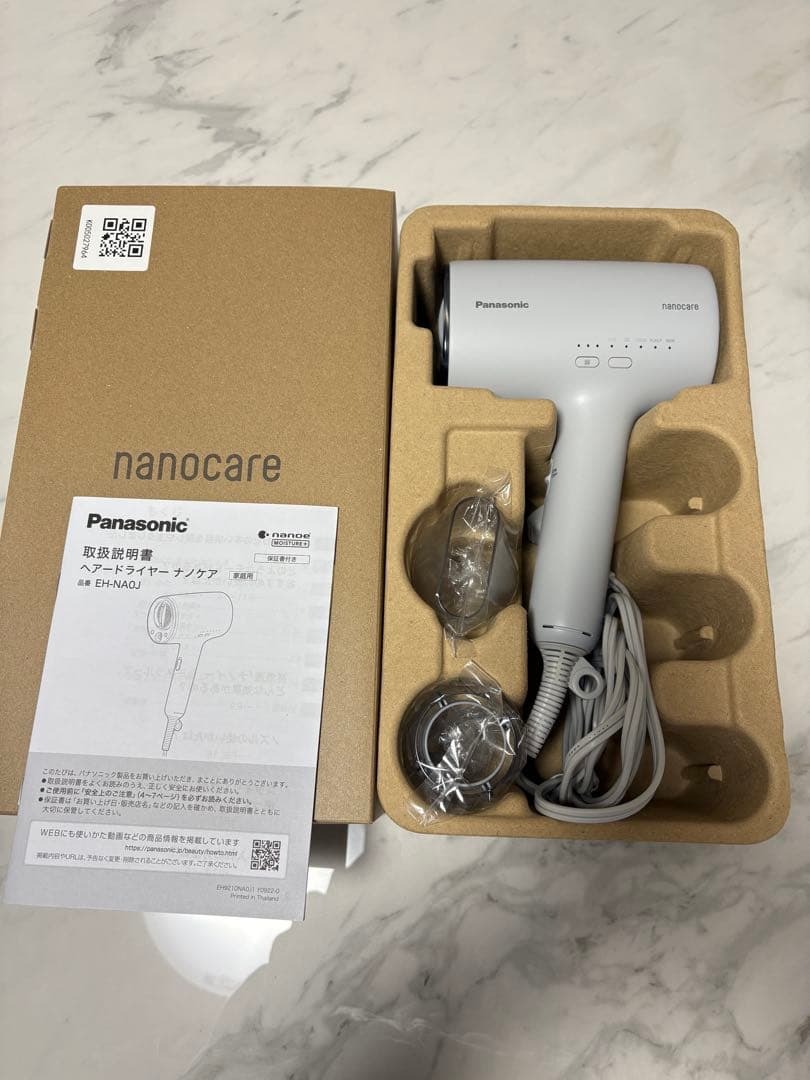 パナソニック EH-NA0J-H ヘアードライヤー ナノケア ミストグレー