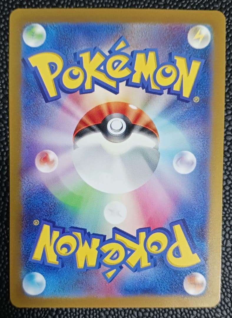 【引越し様】ナンジャモ　lono　SR　SV2D　091/071　エラーカード