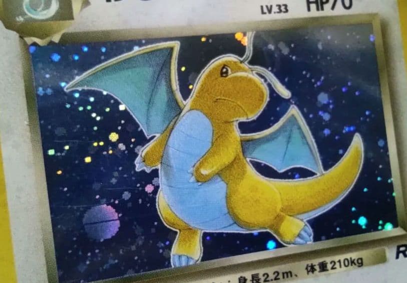 わるいカメックス わるいカイリュー ポケモンカード 旧裏 009 149