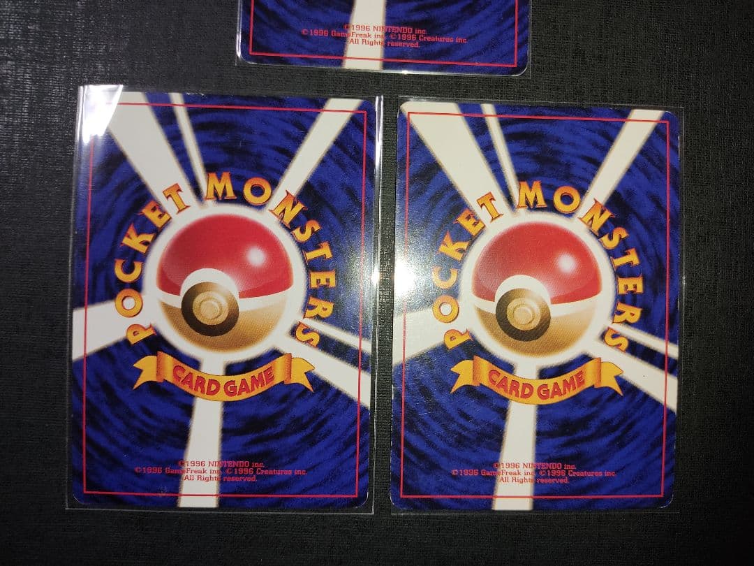 わるいカメックス わるいカイリュー ポケモンカード 旧裏 009 149