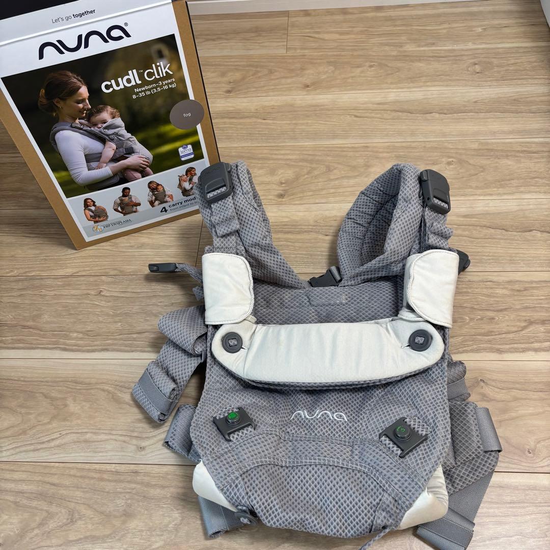 【再出品】NUNA cudl clik 抱っこ紐 グレー