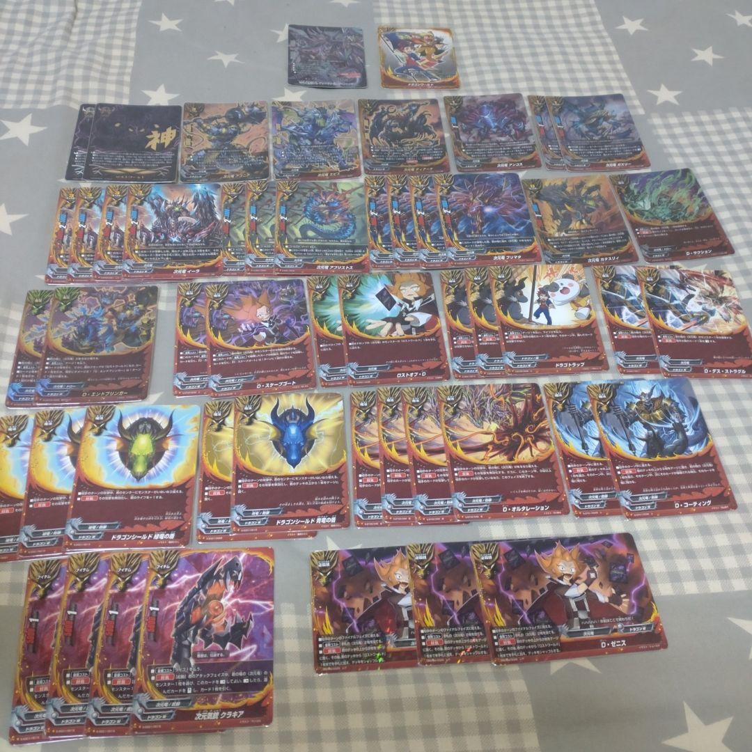 k*o様 神バディファイト 次元竜ロストデッキ