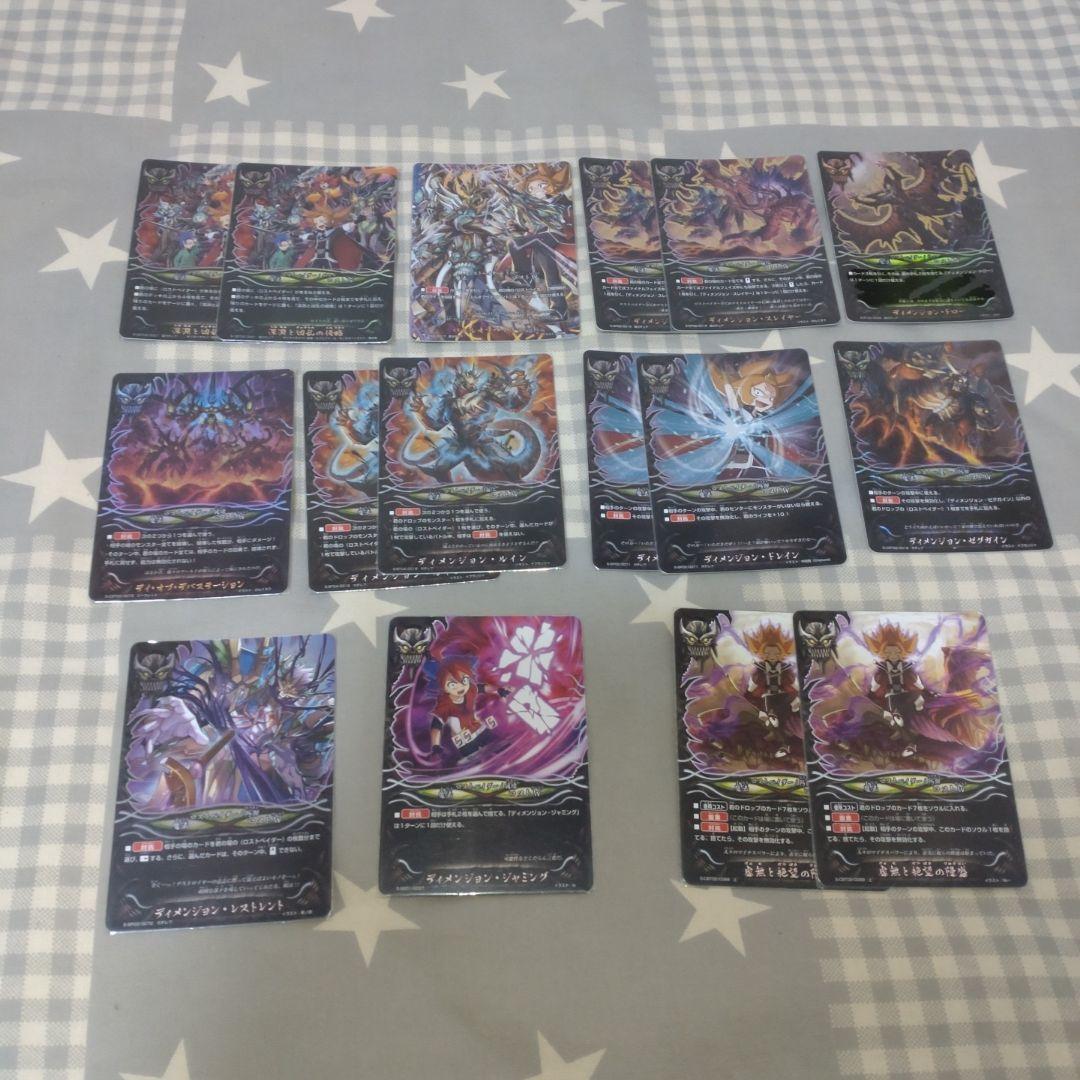 k*o様 神バディファイト 次元竜ロストデッキ