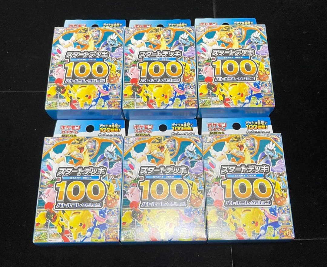 スタートデッキ100 バトルコレクション　6箱