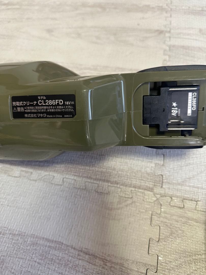 マキタ　CL286FD 掃除機　クリーナー　18V オリーブ　充電器付き