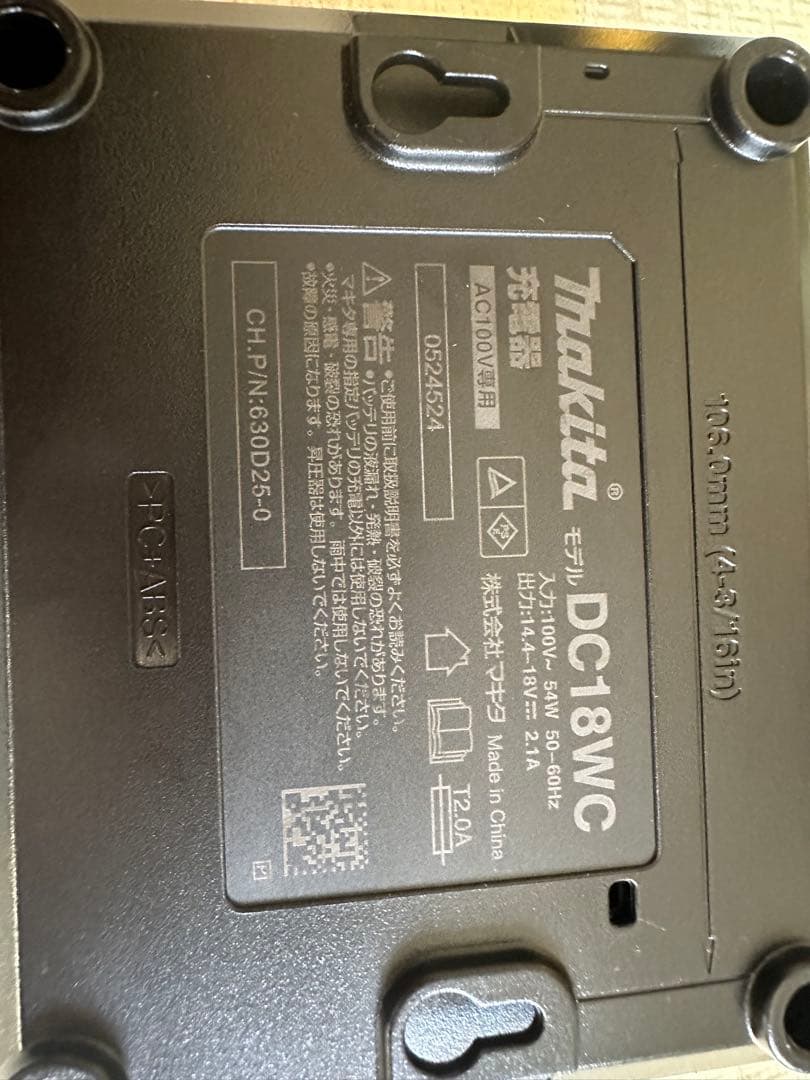 マキタ　CL286FD 掃除機　クリーナー　18V オリーブ　充電器付き