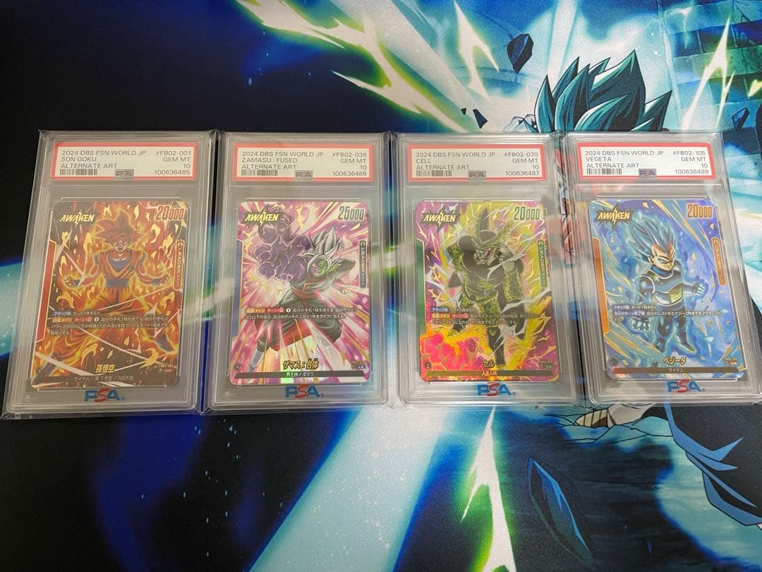 ドラゴンボールフュージョンワールド　烈火の闘気　リーパラ　psa10 4連番