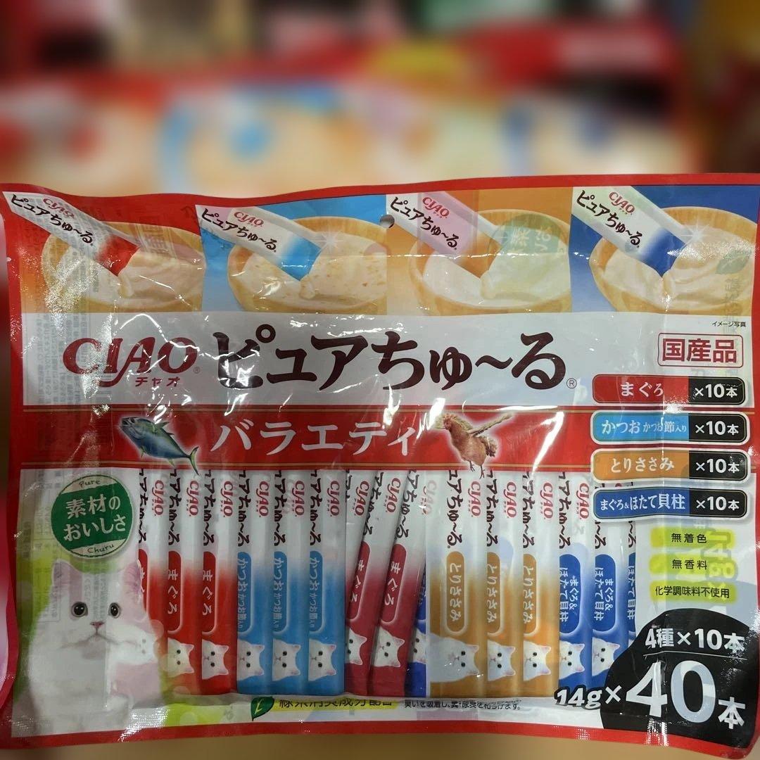 CIAO ちゅ〜る まぐろ とりささみ40本入り 20袋セット 計816本