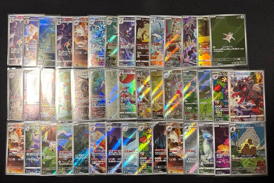 ポケカ　ar chr まとめ売り　104枚