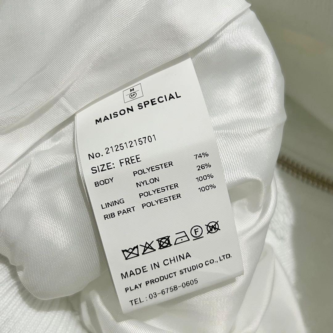 【美品】Maison Special ジャガードブルゾン　ホワイト