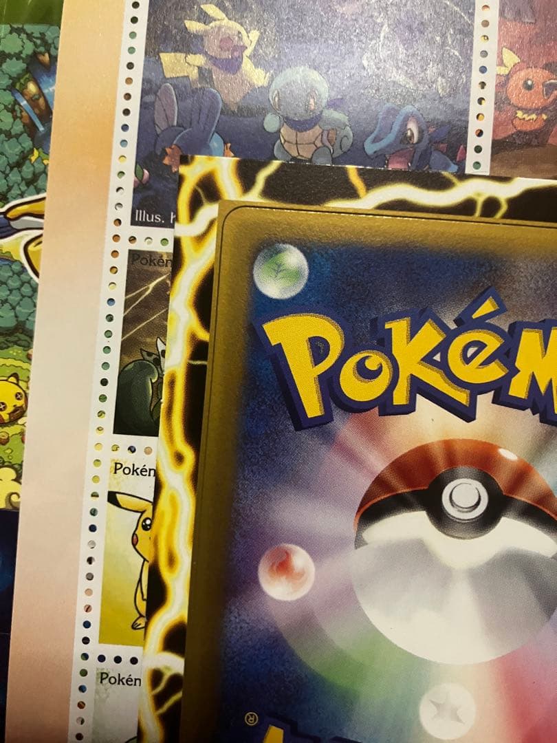 ピカチュウ デルタ種　ポケモンワンダーランド　プロモーションポケモンカード