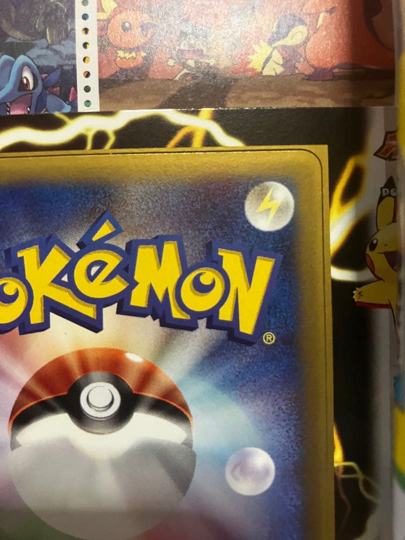 ピカチュウ デルタ種　ポケモンワンダーランド　プロモーションポケモンカード