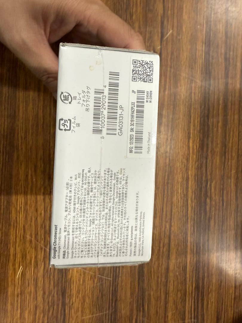 Chromecast with Google TV (ホワイト)