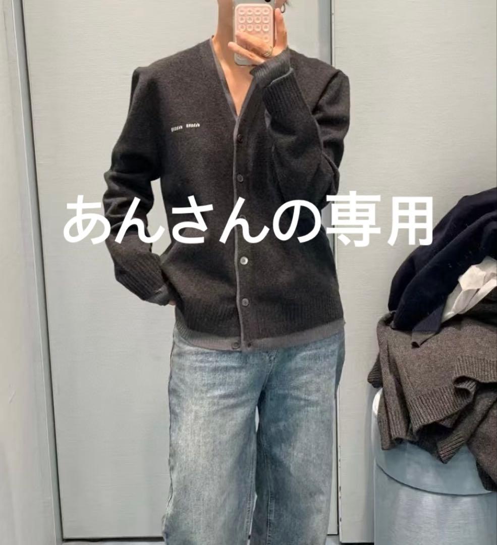 あんさんの専用 S