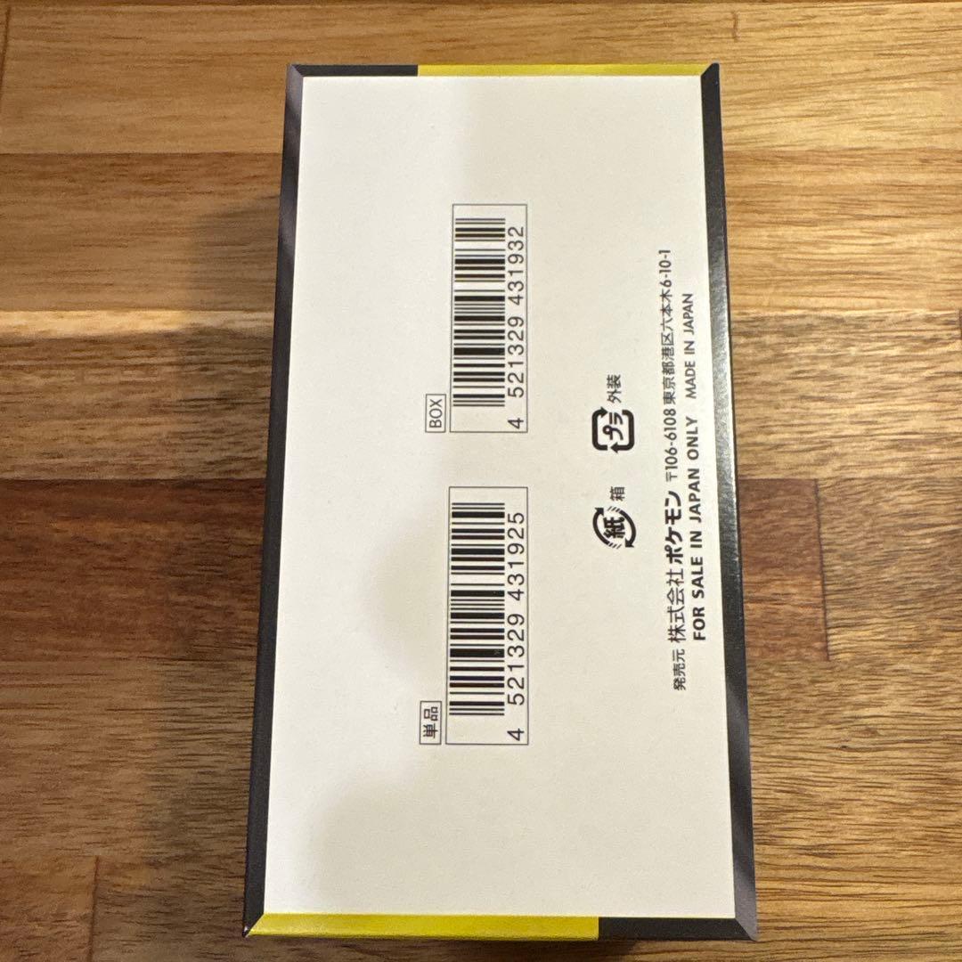 ポケモンカード ハイクラスパック MEGAドリームex BOX シュリンクなし