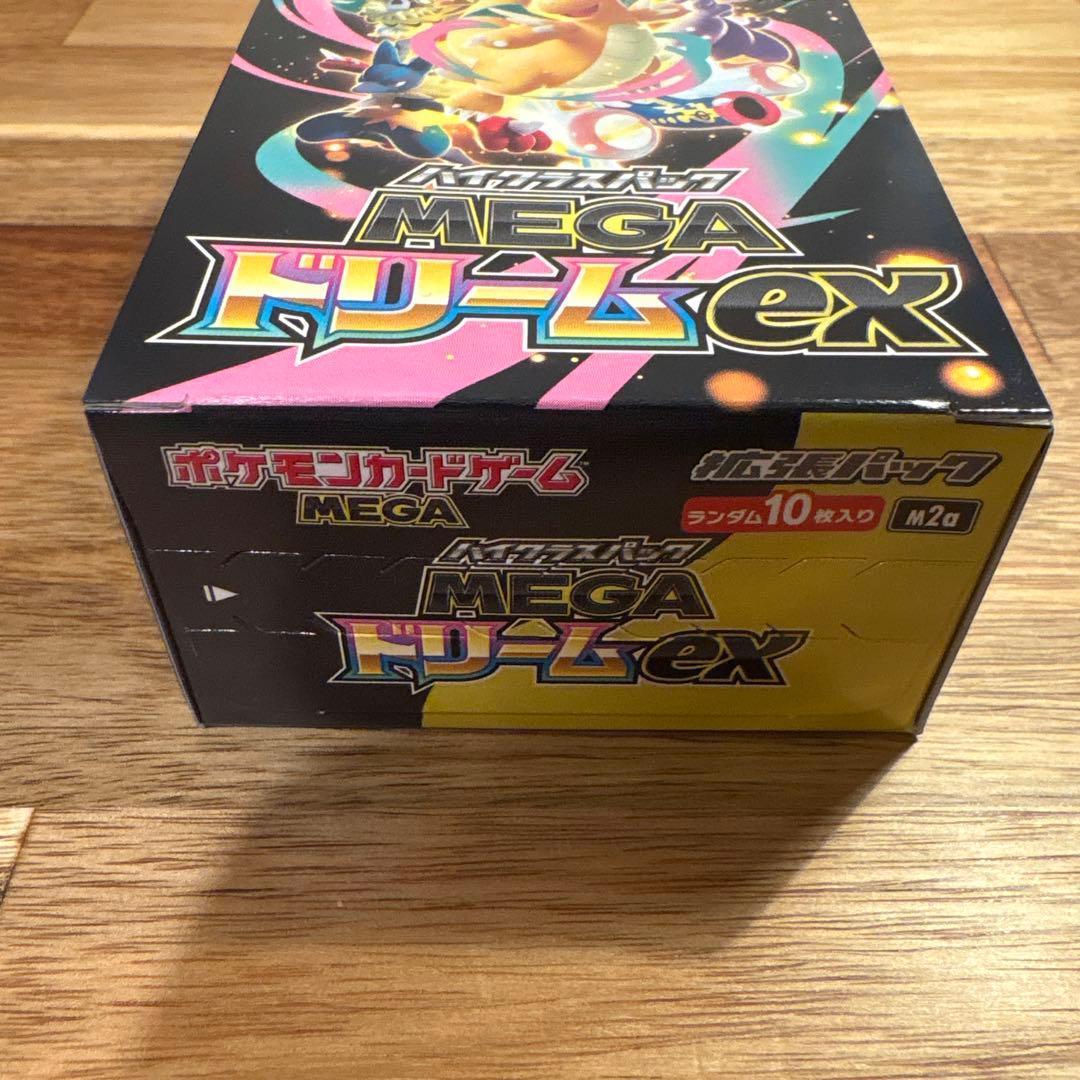 ポケモンカード ハイクラスパック MEGAドリームex BOX シュリンクなし