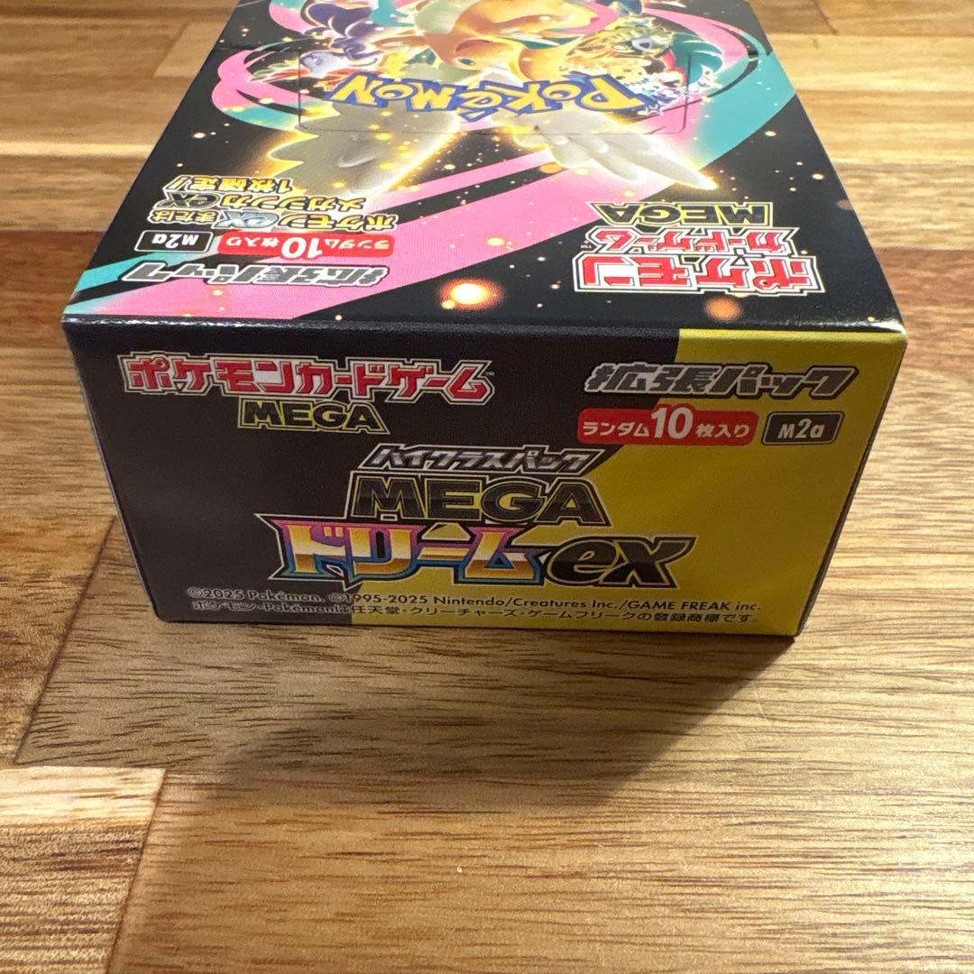 ポケモンカード ハイクラスパック MEGAドリームex BOX シュリンクなし