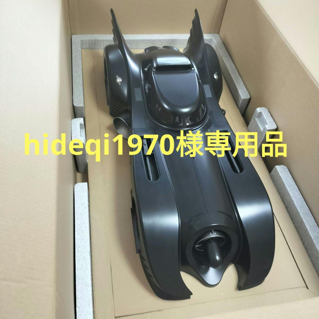 【hideqi1970品】ホットトイズ バットモービル 1/6スケール