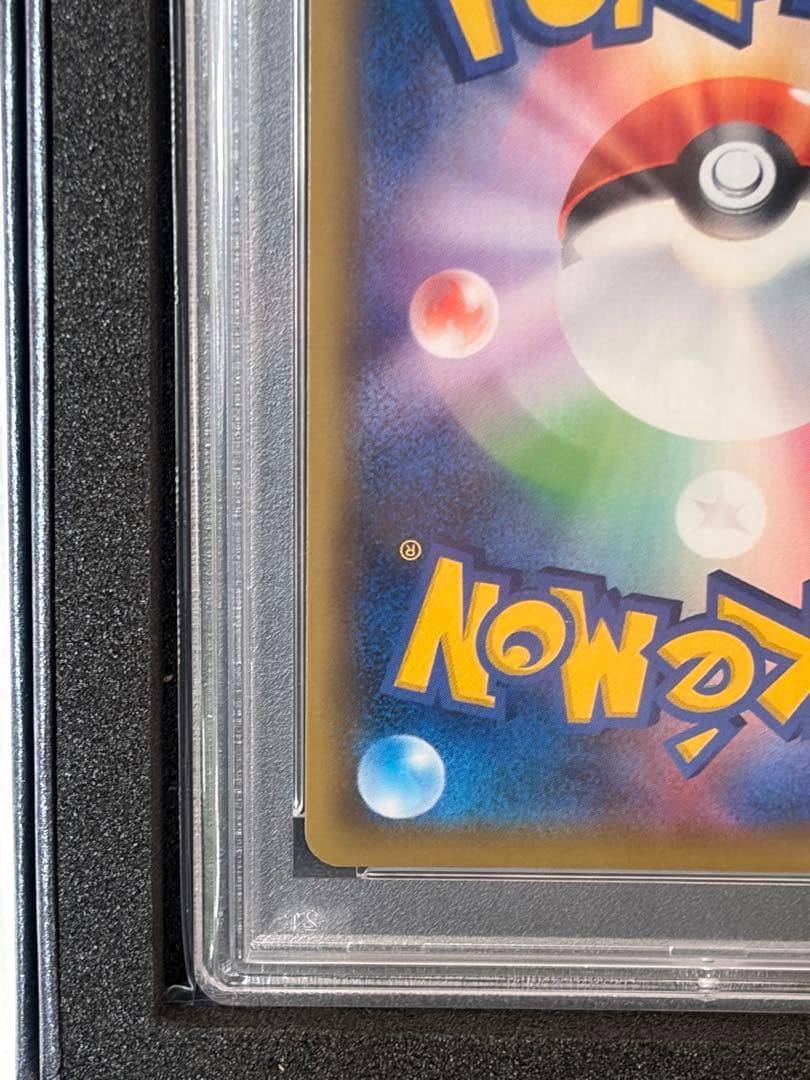 【PSA10】ブルーの探索 SR SM12a TAG TEAM GX