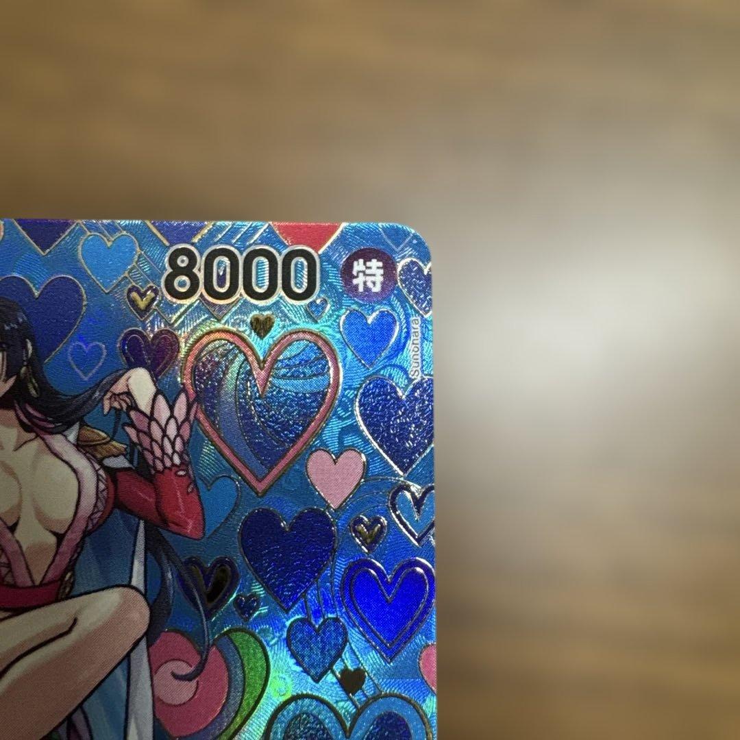 ポケモンカード　ボア・ハンコック　sp 新たなる皇帝