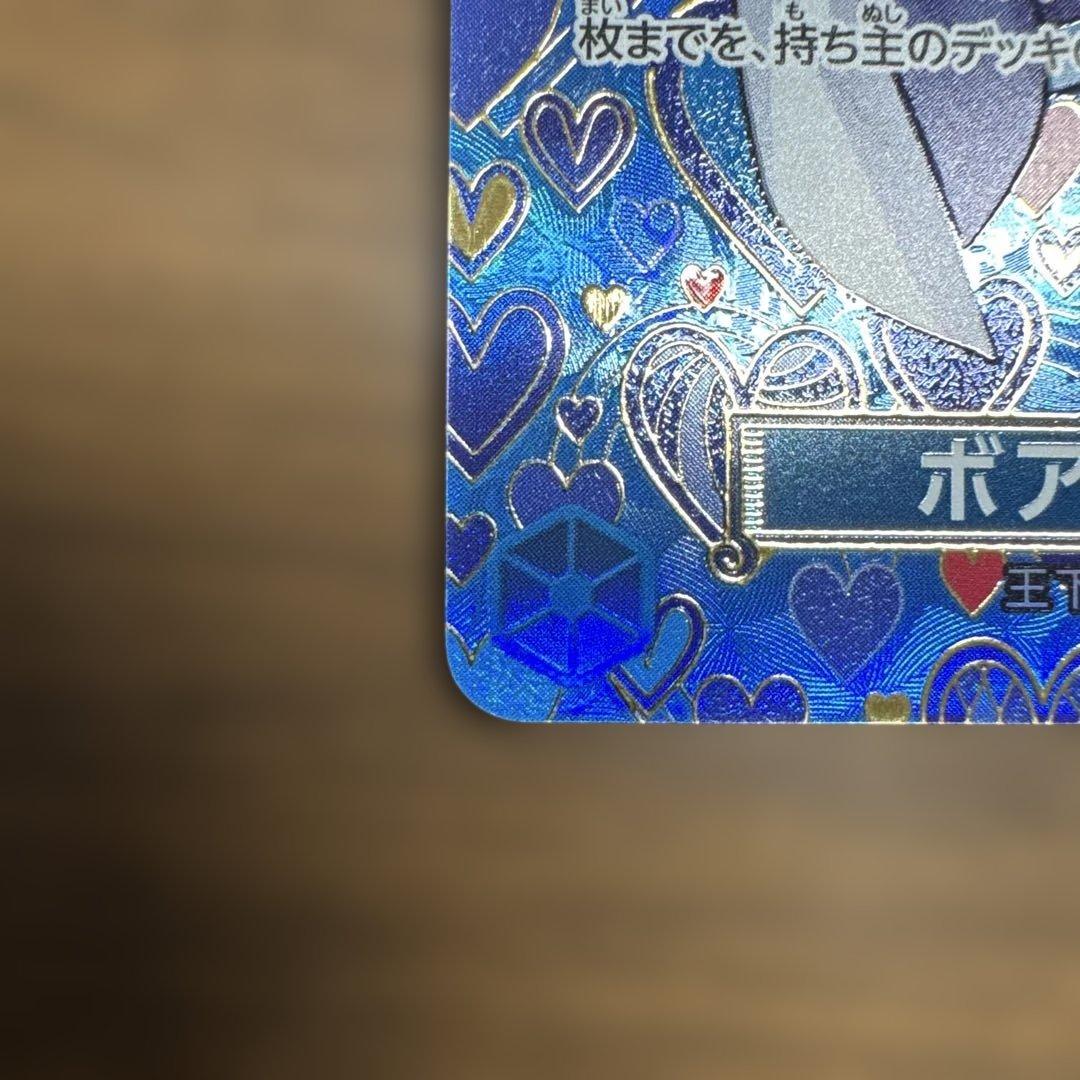 ポケモンカード　ボア・ハンコック　sp 新たなる皇帝