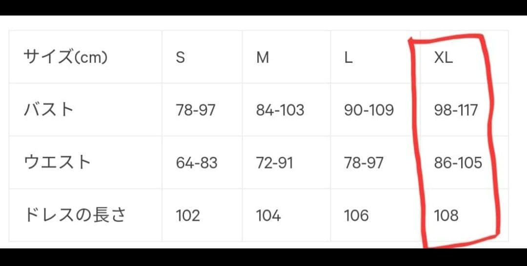 ひ*】様 ronron ロリータドレス　ゴスロリ　甘ロリ　クラロリ　ロリィタ