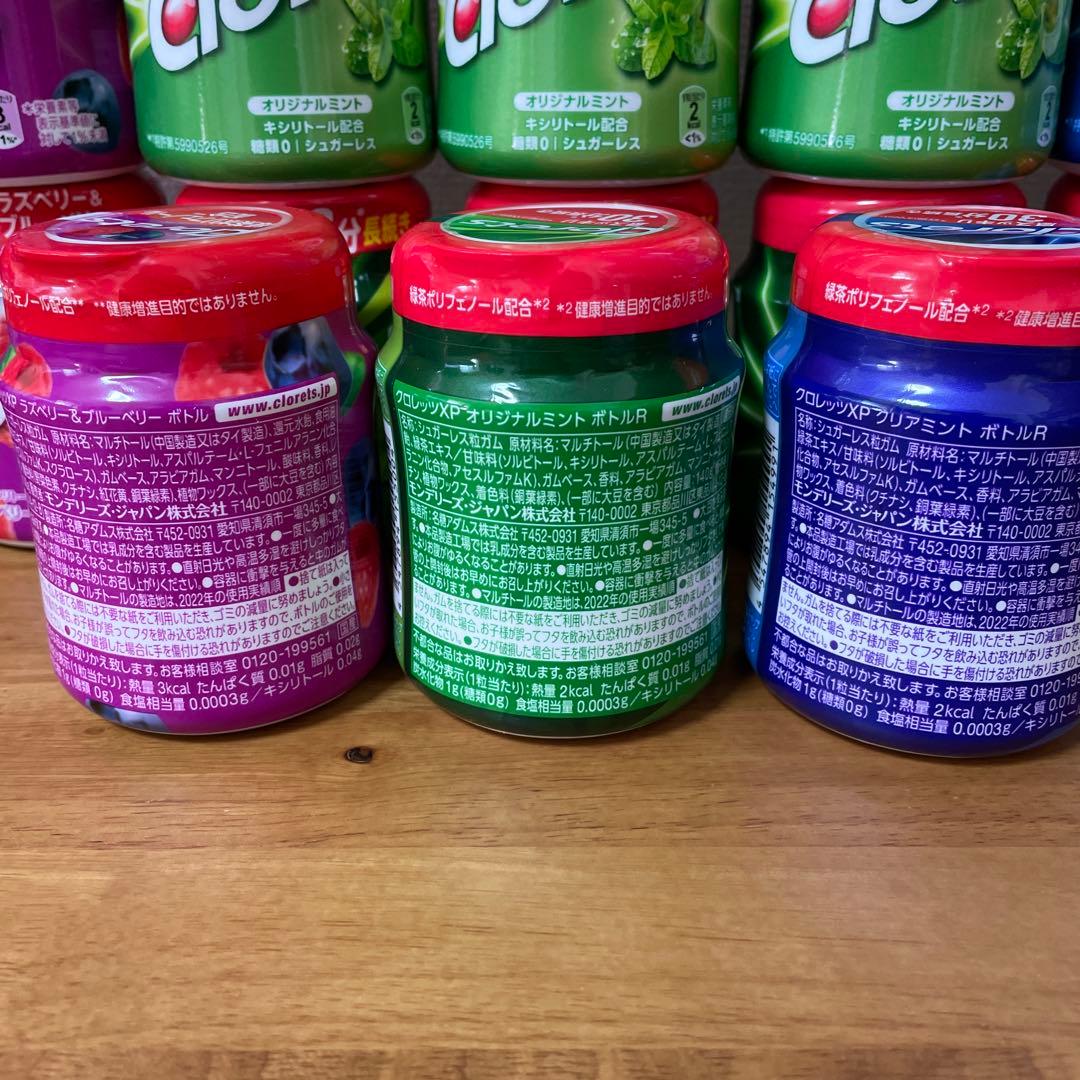 クロレッツXP ラズベリー＆ブルーベリ　オリジナルミント　クリアミント　48個