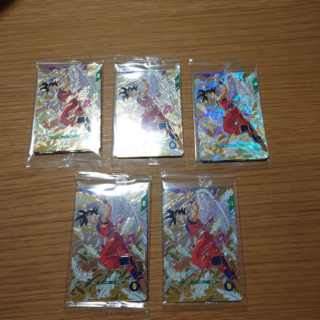 ドラゴンボールスーパーダイバーズ