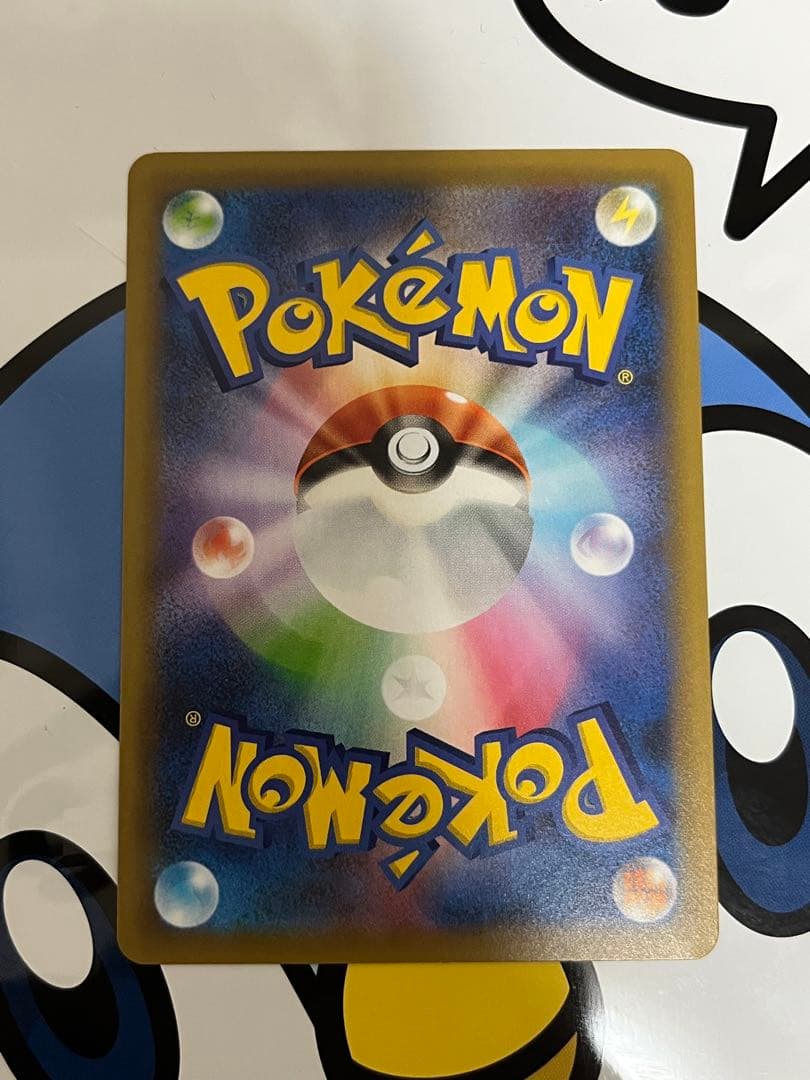 高騰中　美品）ポケモンカード　ひかるコイキング　25th プロモ