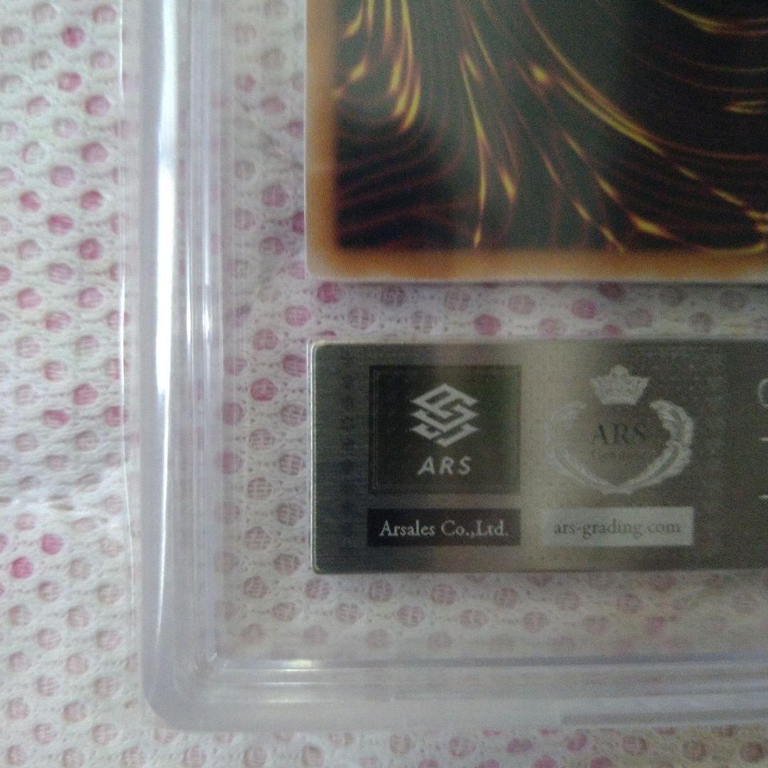 天羽々斬之巳剣ars10　ars鑑定品現状1つのみ