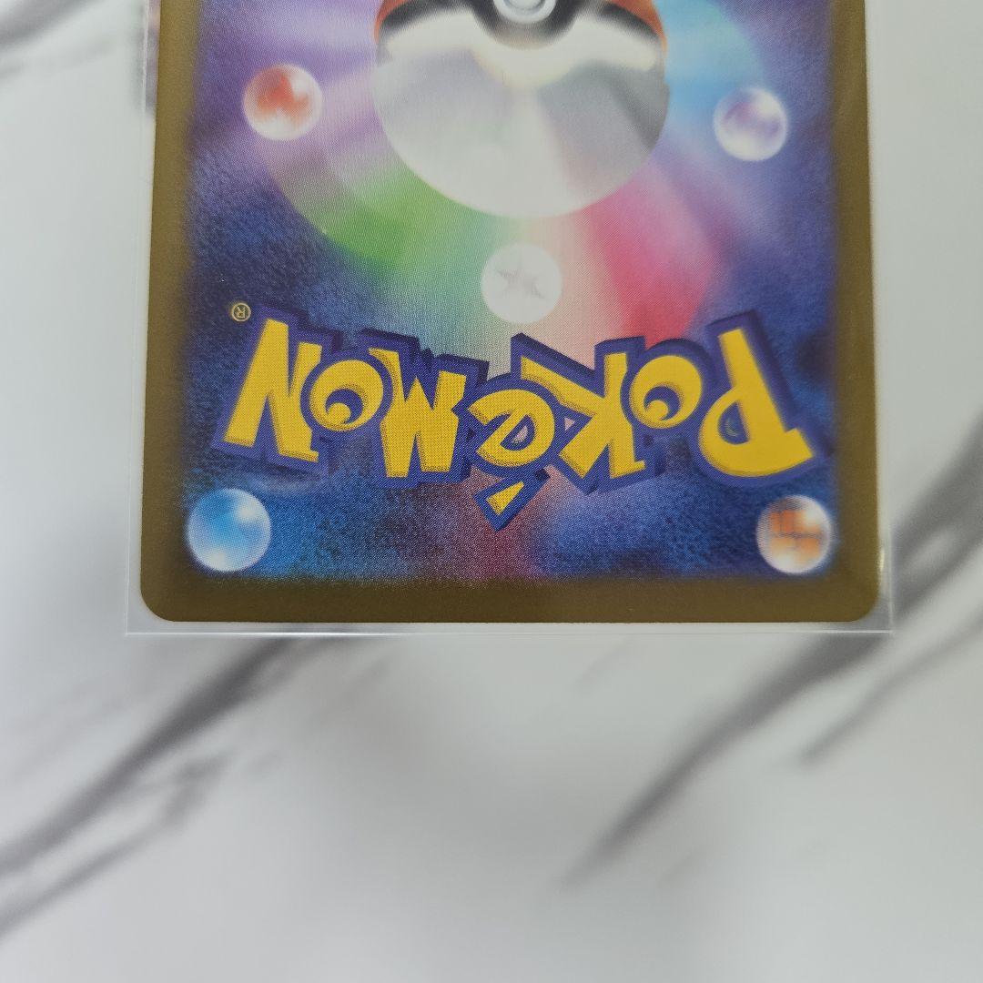 ポケモンカード　インフェルノX　オドリドリex　【SAR】2枚